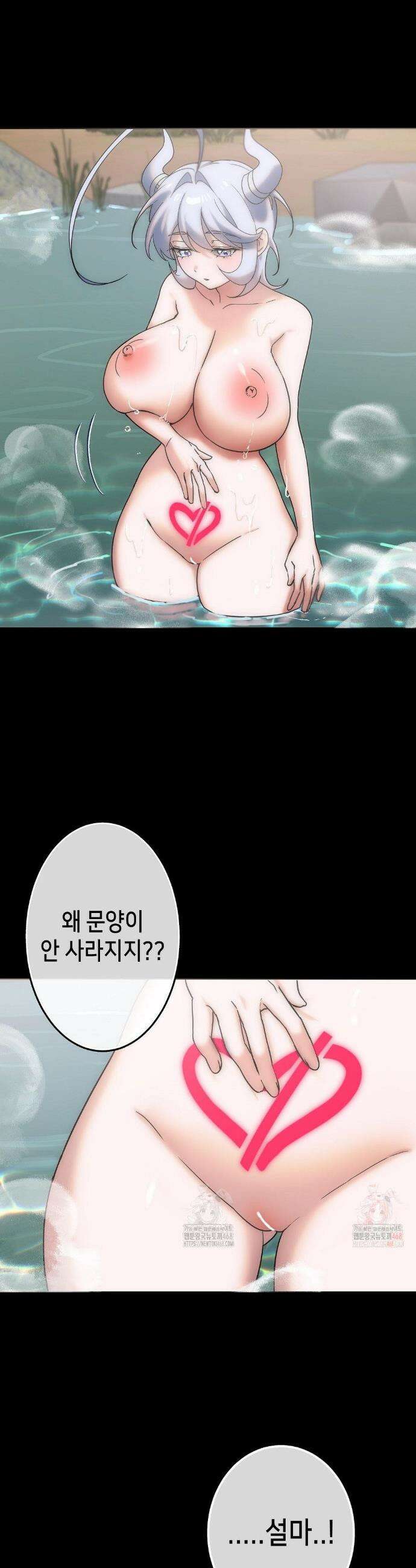보석마녀 7화 14