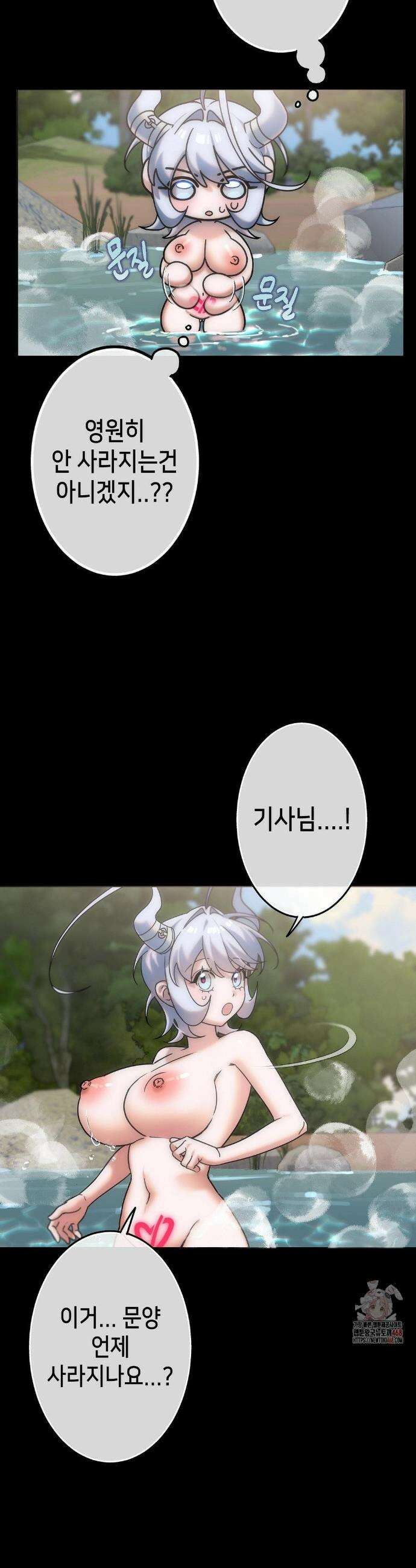 보석마녀 7화 15