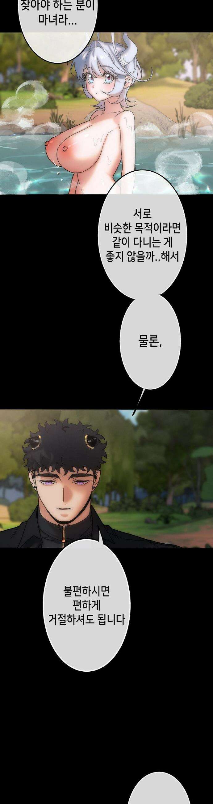 보석마녀 7화 18