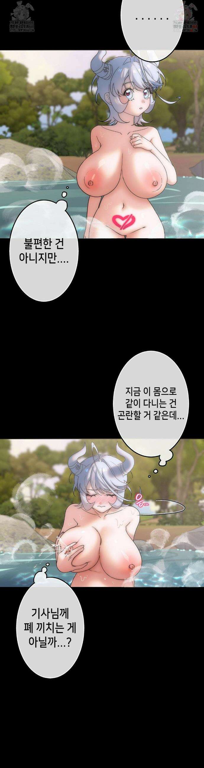 보석마녀 7화 19