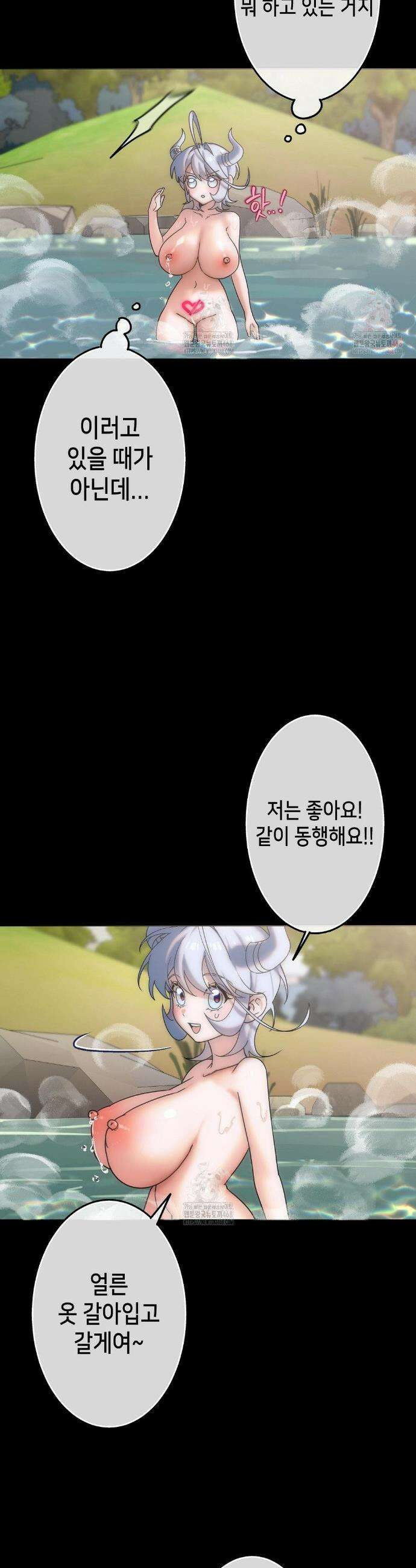 보석마녀 7화 22