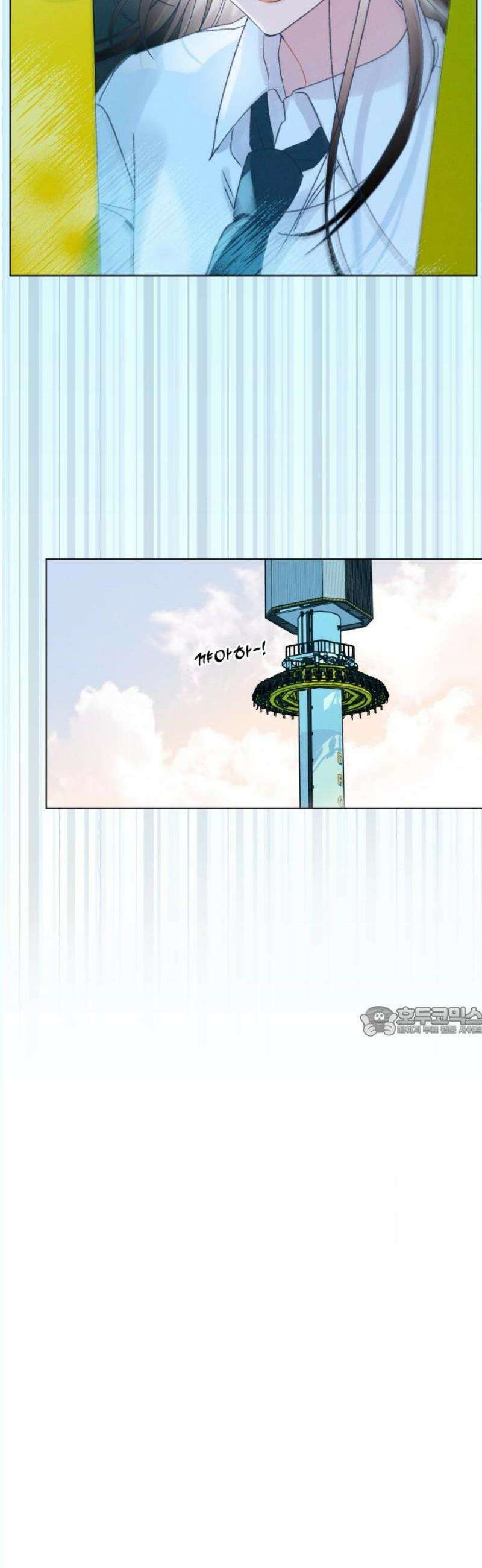 사랑하는 여름 하늘 44화 15