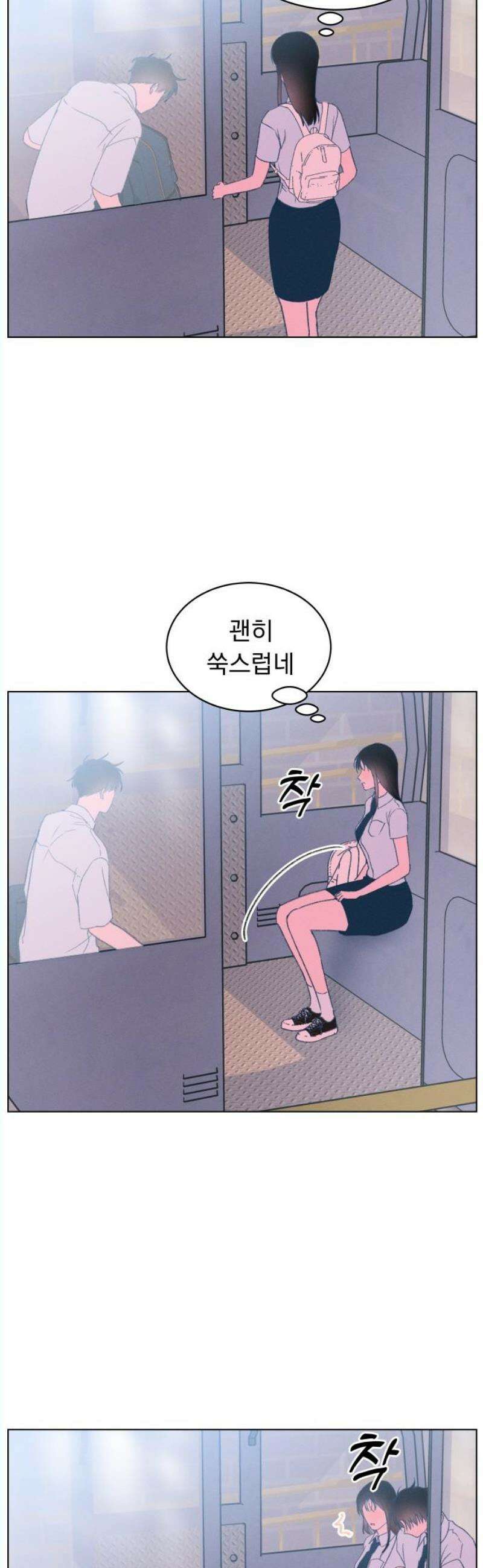 사랑하는 여름 하늘 44화 36
