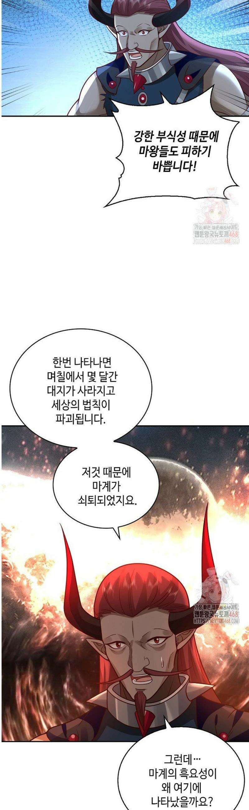 무련전봉 1575화 4