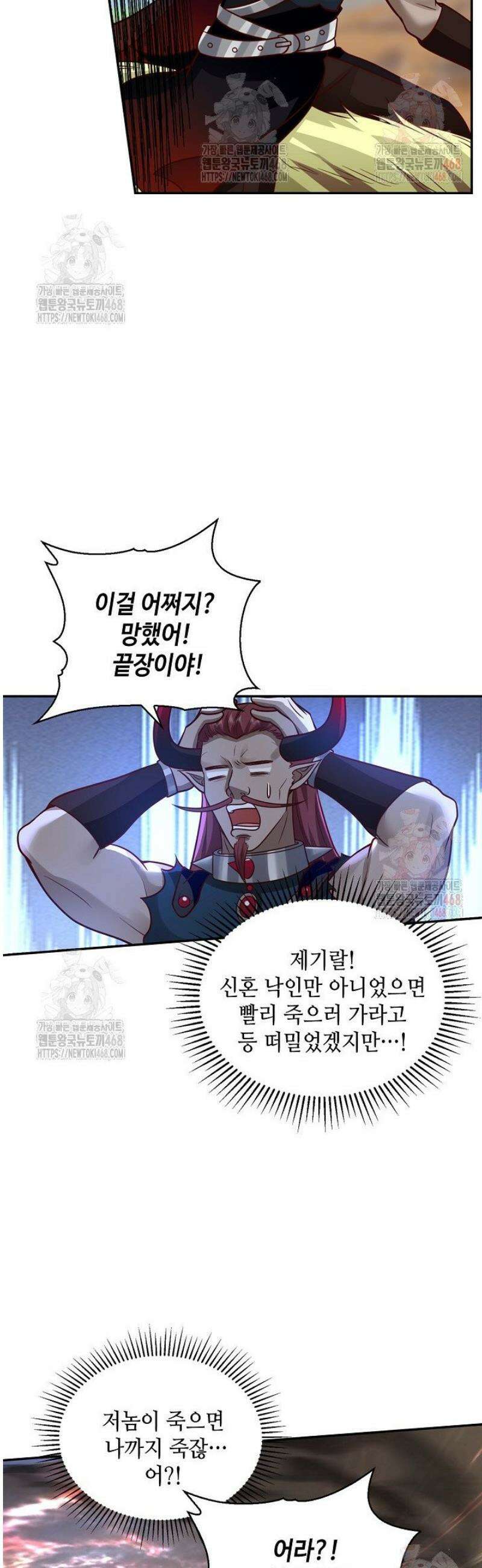 무련전봉 1575화 7