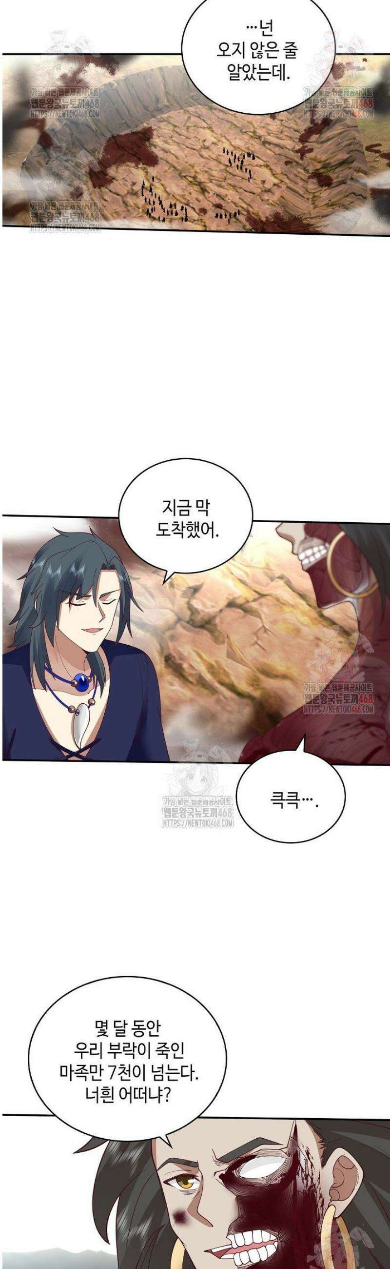 무련전봉 1575화 15