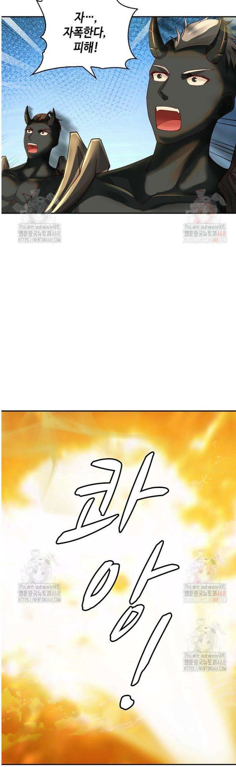 무련전봉 1575화 19