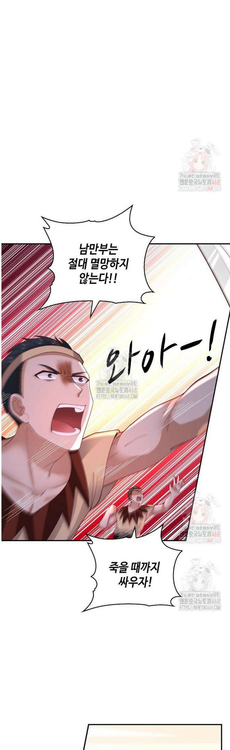 무련전봉 1575화 20