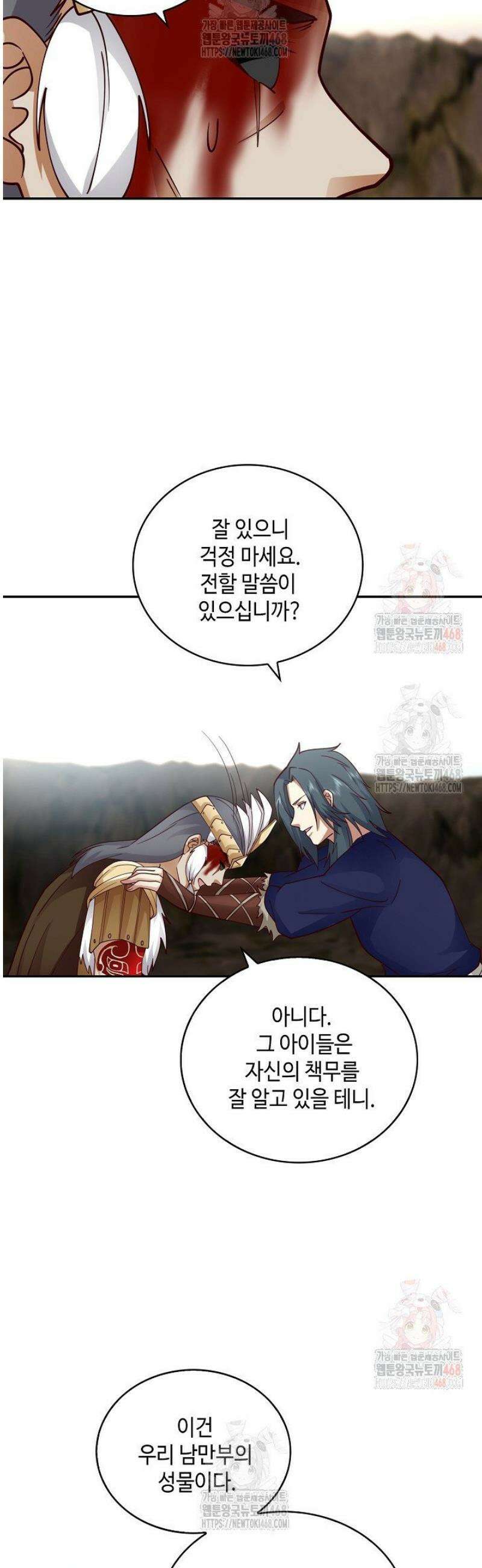 무련전봉 1575화 25