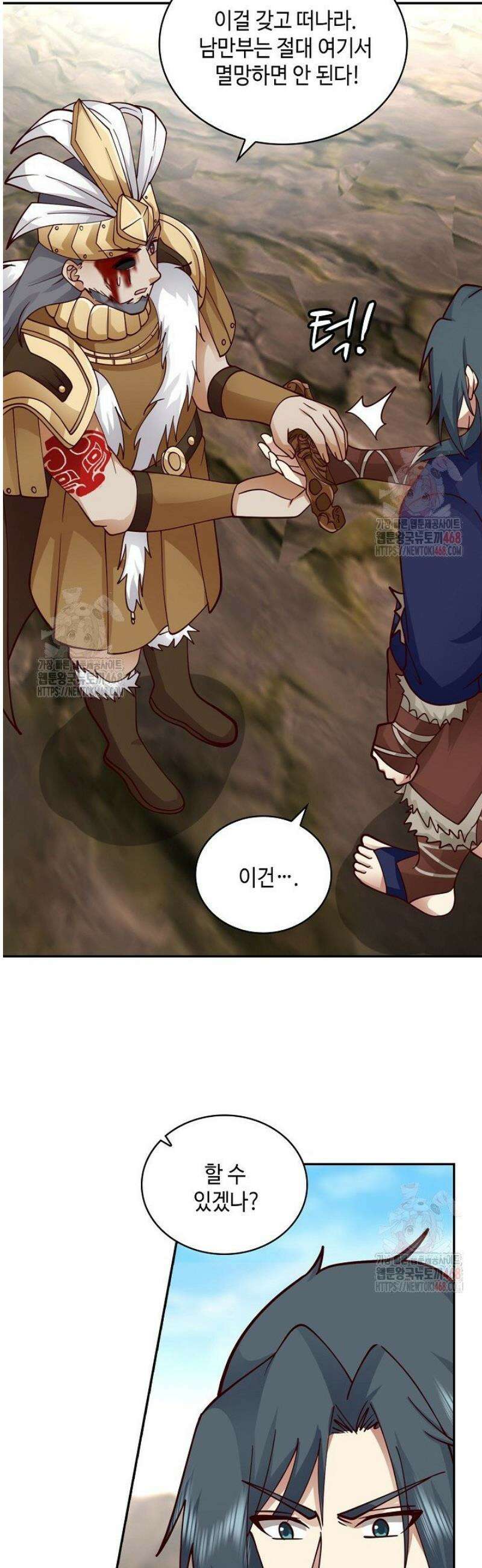 무련전봉 1575화 26