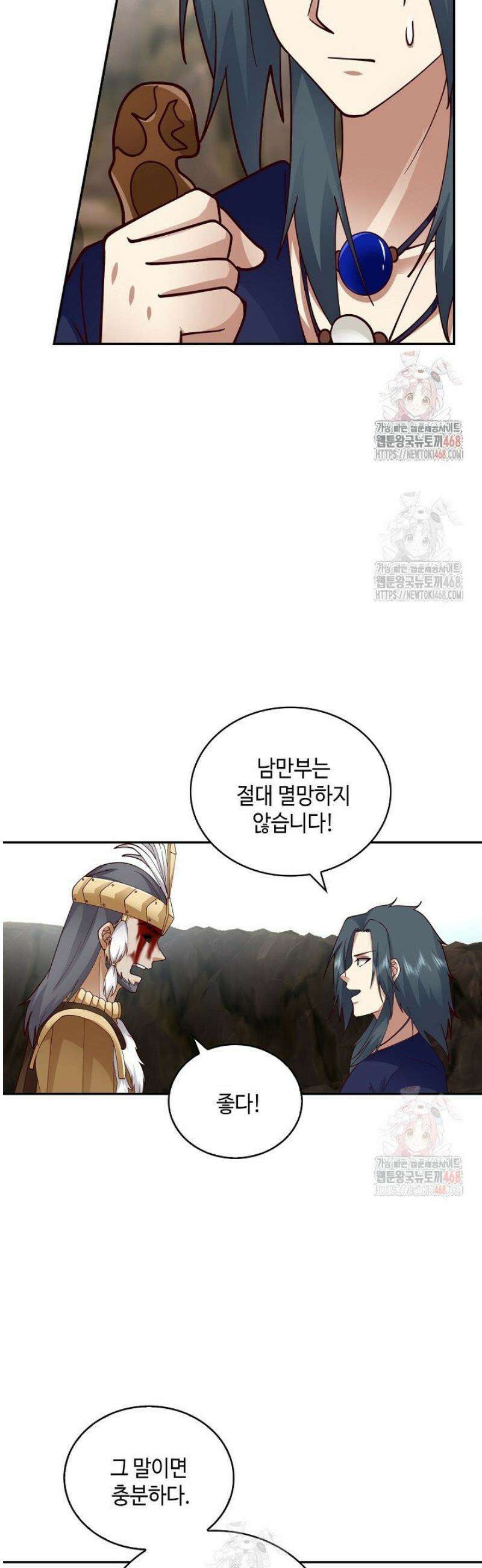 무련전봉 1575화 27