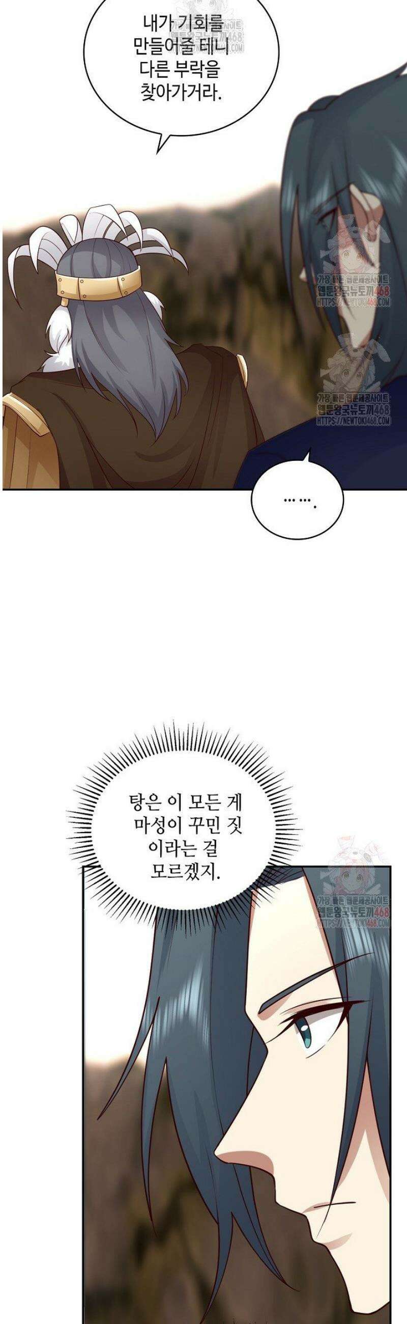 무련전봉 1575화 28