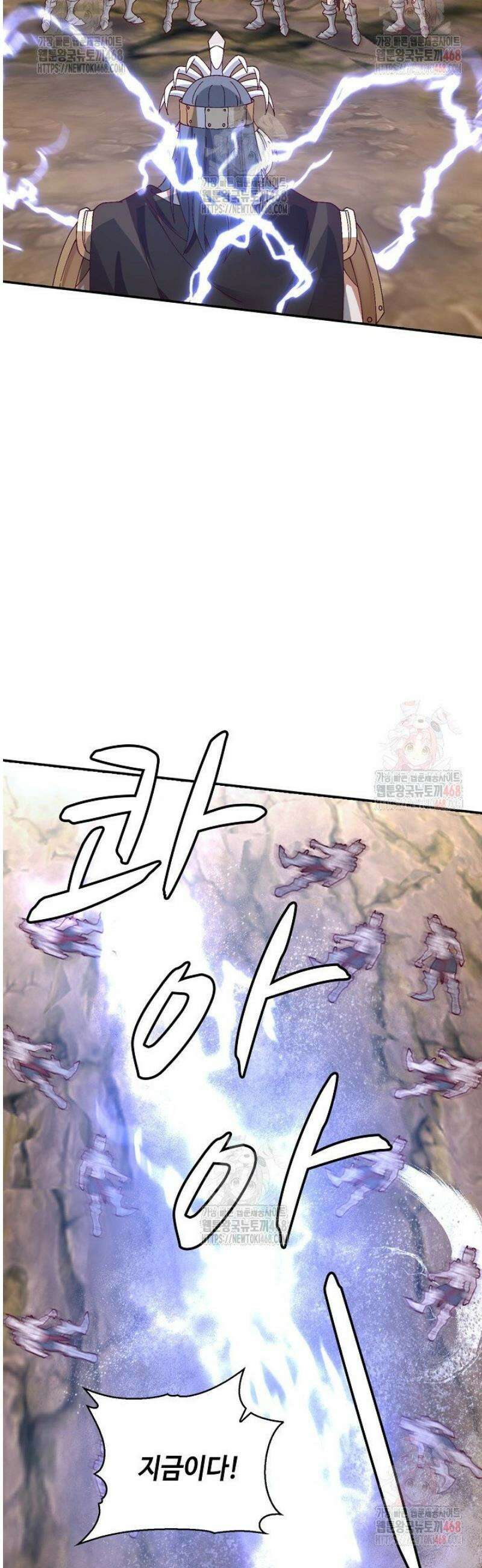무련전봉 1575화 31