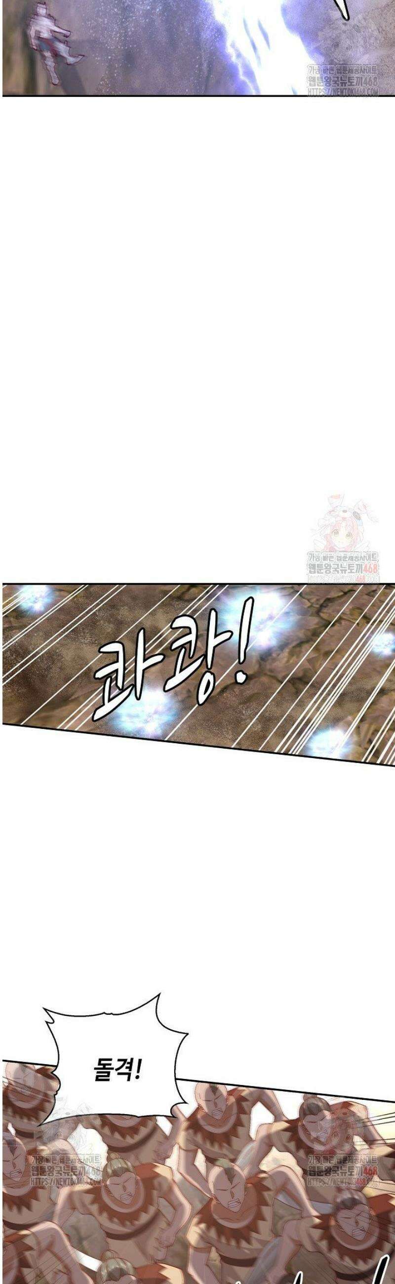 무련전봉 1575화 32