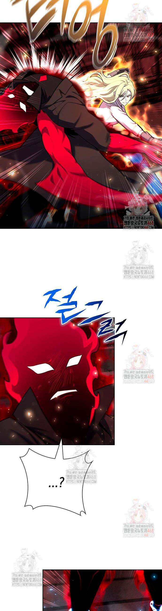 웨폰 크리에이터 71화 22