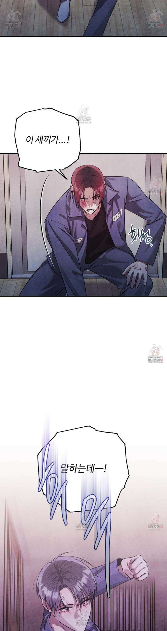흑연 15화 6