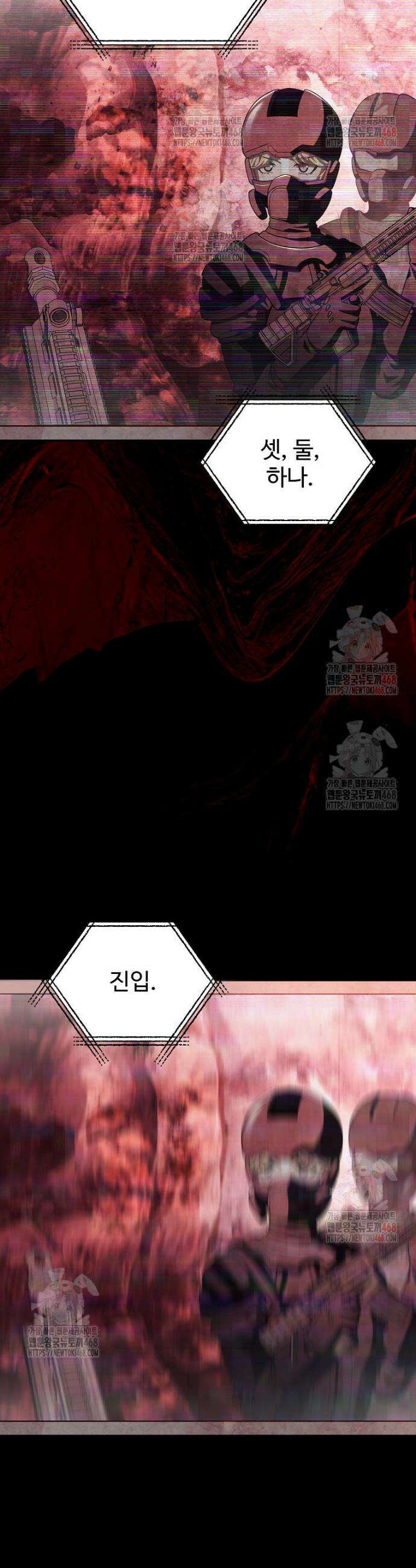 괴담 동아리 67화 3