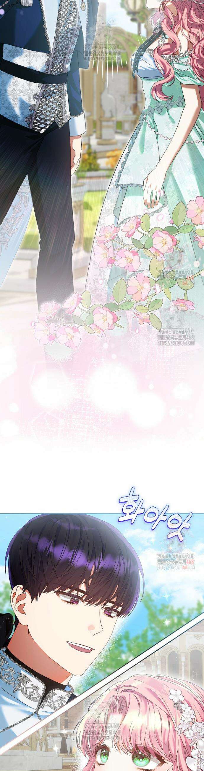 이혼당할 준비 완료했습니다 19화 8