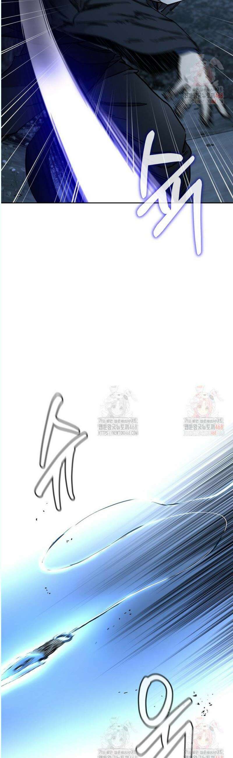 천마신교 낙양본부 25화 7