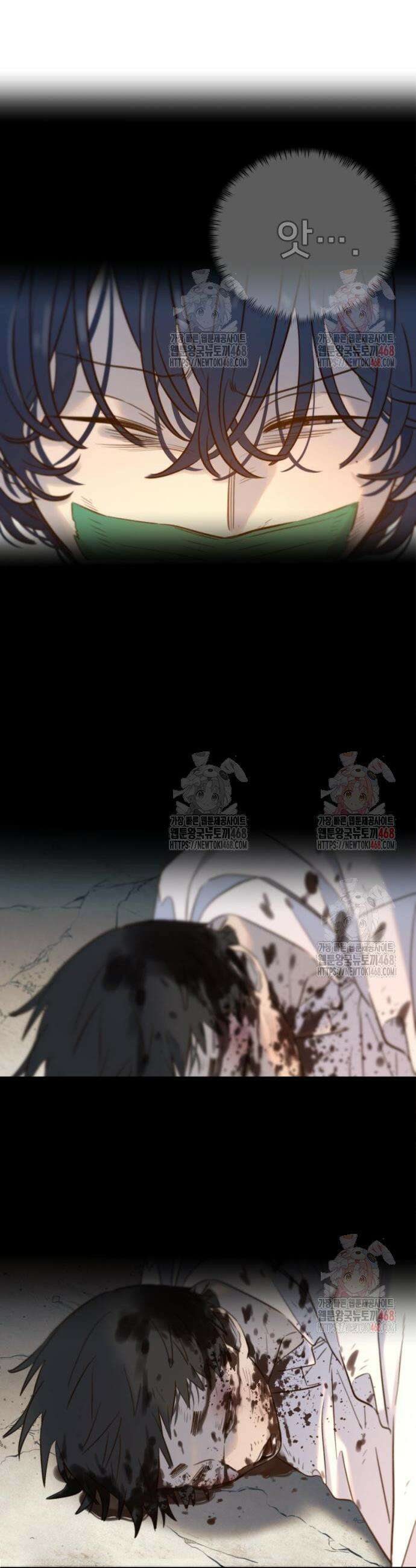 모두가 그녀를 사랑해 12화 30