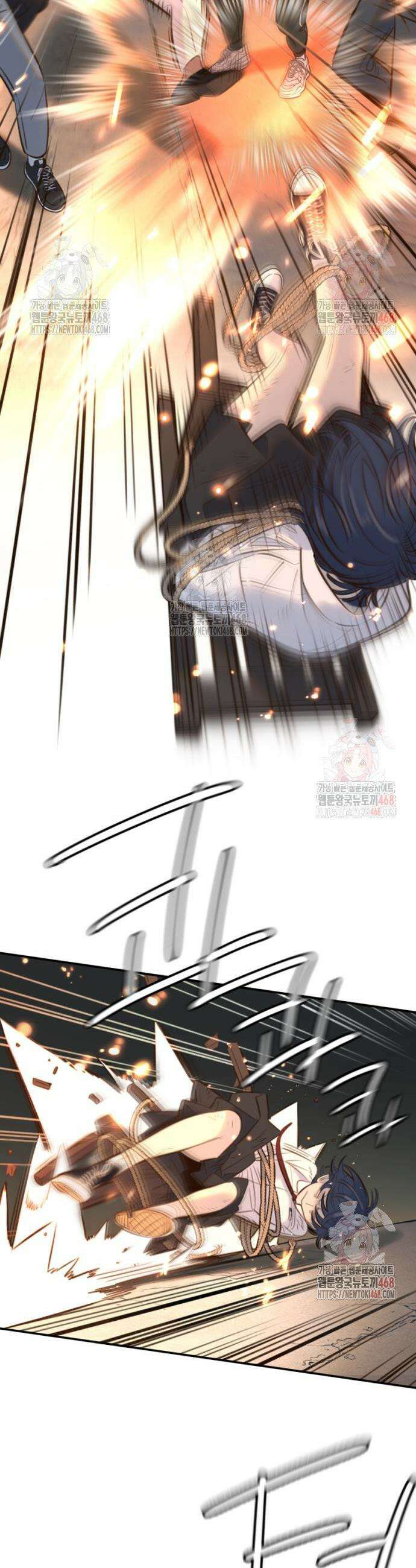 모두가 그녀를 사랑해 12화 41