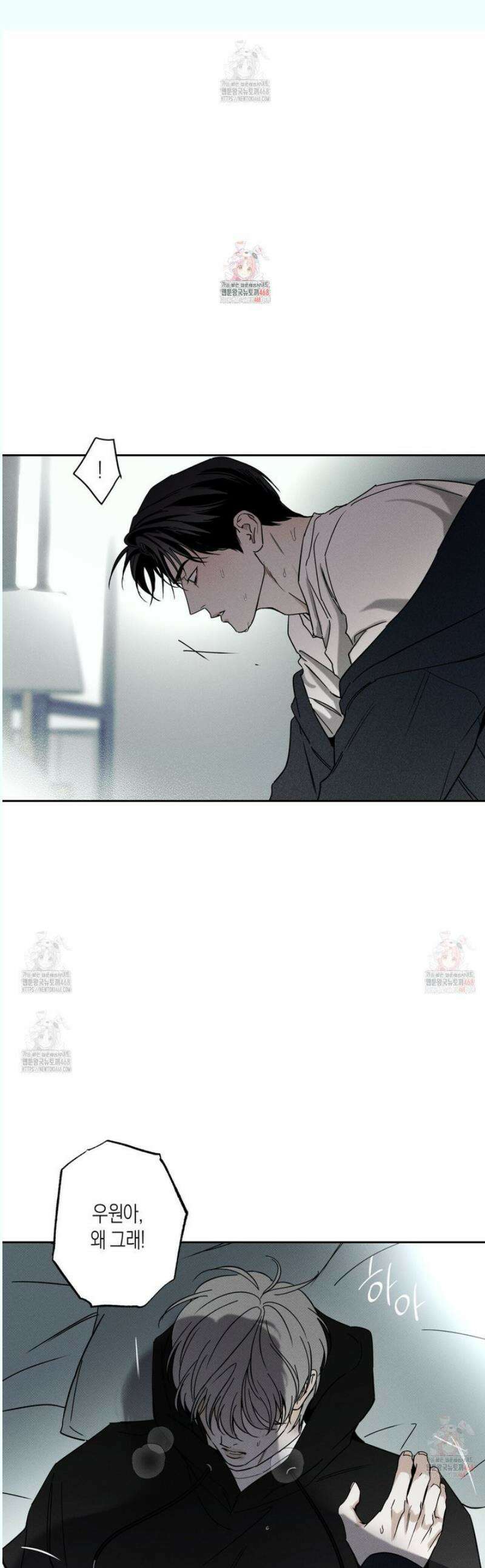 피자배달부와 골드팰리스 76화 1
