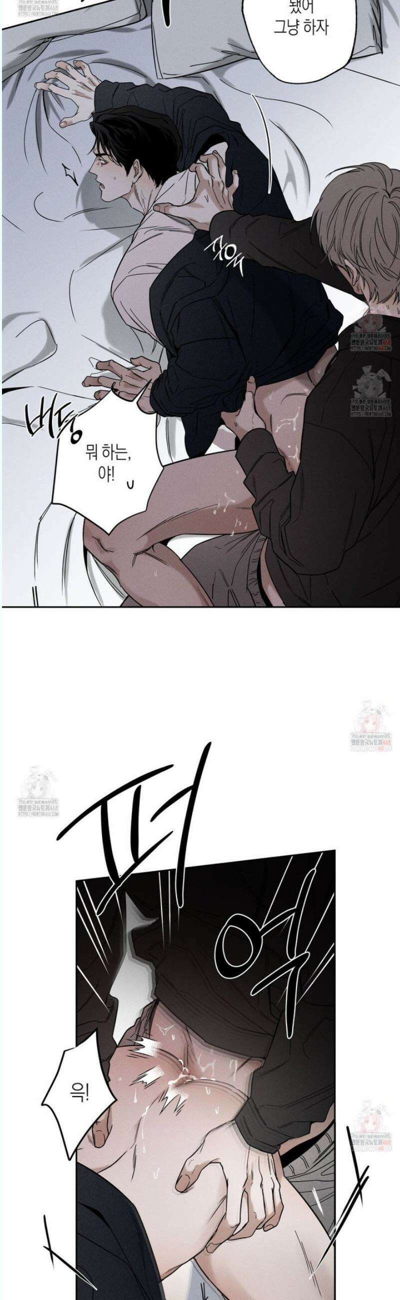 피자배달부와 골드팰리스 76화 7