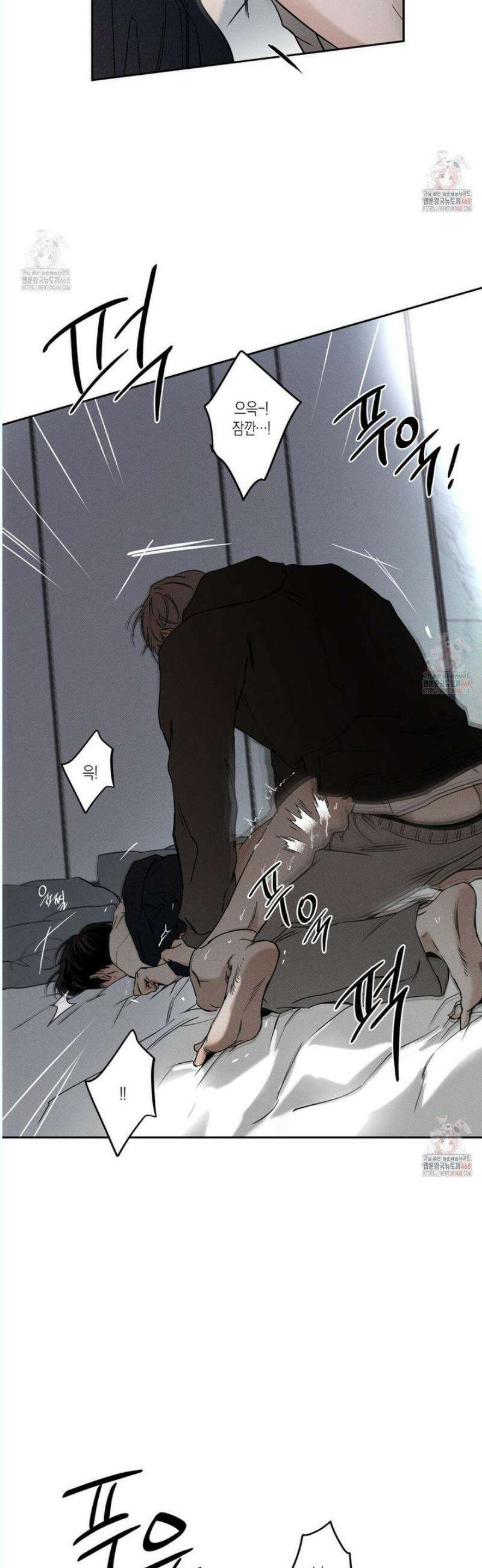 피자배달부와 골드팰리스 76화 8