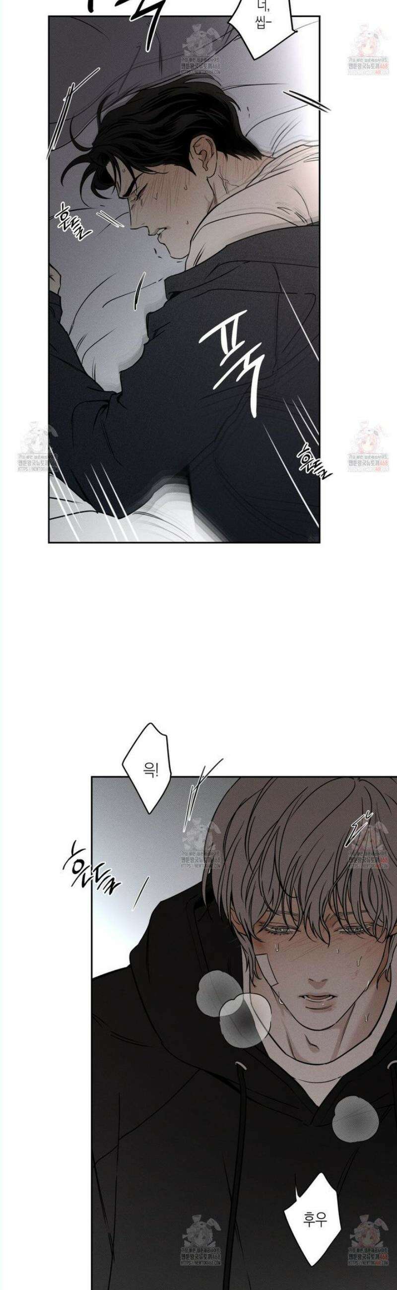 피자배달부와 골드팰리스 76화 9