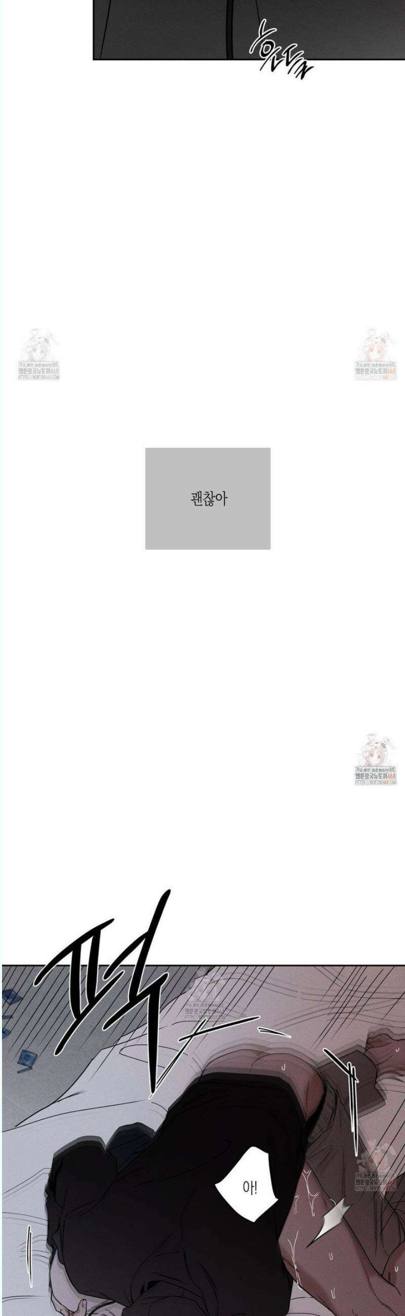 피자배달부와 골드팰리스 76화 10