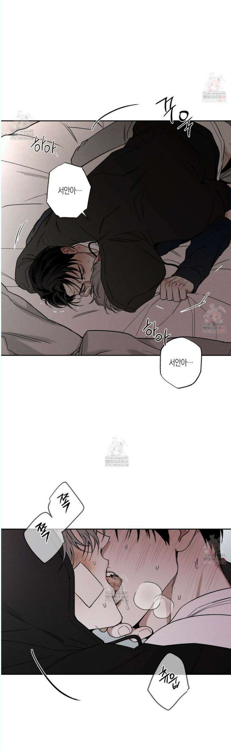 피자배달부와 골드팰리스 76화 12