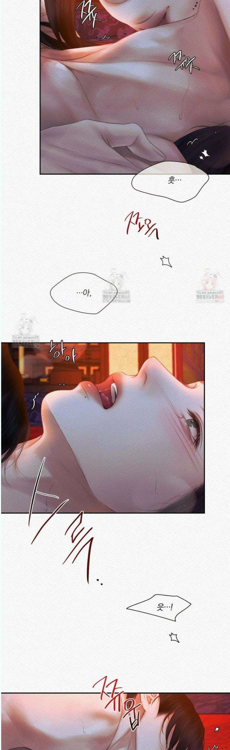 귀야곡 95화 8