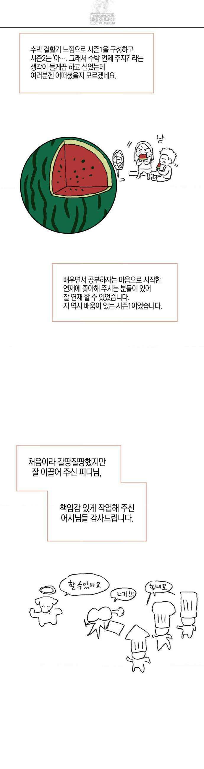 교도소의 개들 1부 후기 2