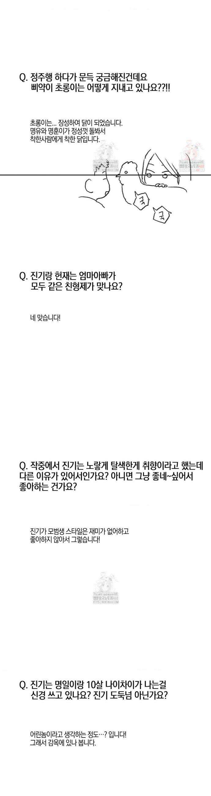 교도소의 개들 1부 후기 7