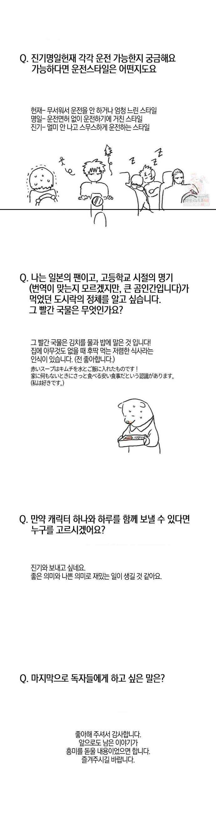 교도소의 개들 1부 후기 8