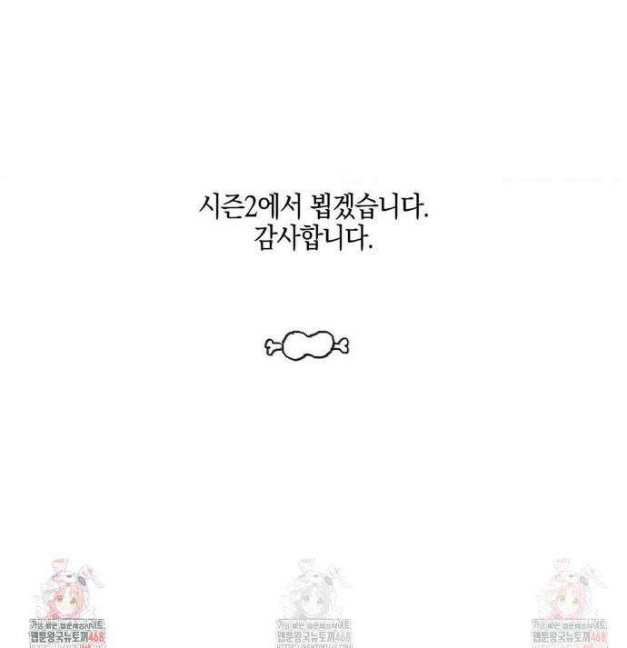 교도소의 개들 1부 후기 9
