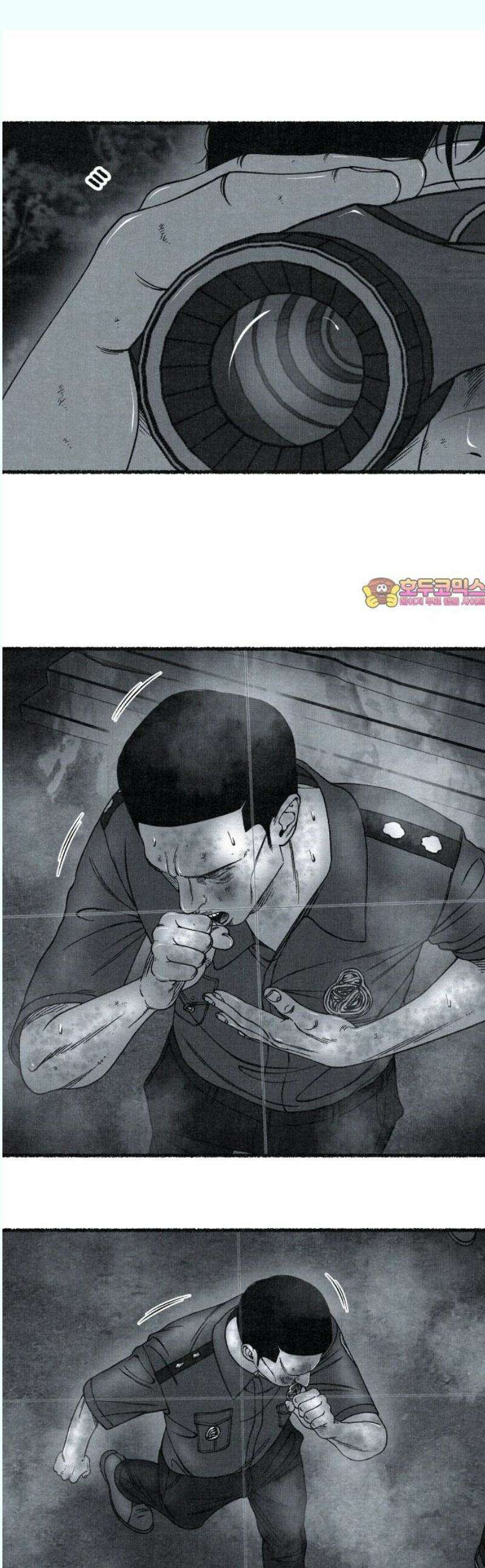 벌집 72화 1