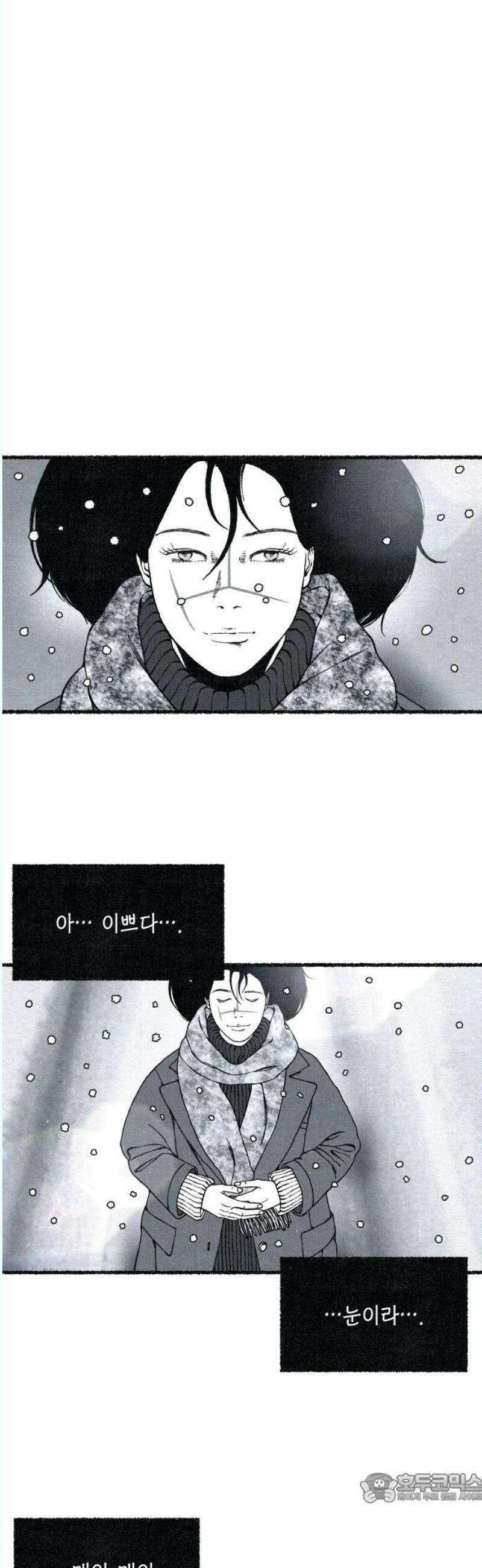 벌집 72화 4