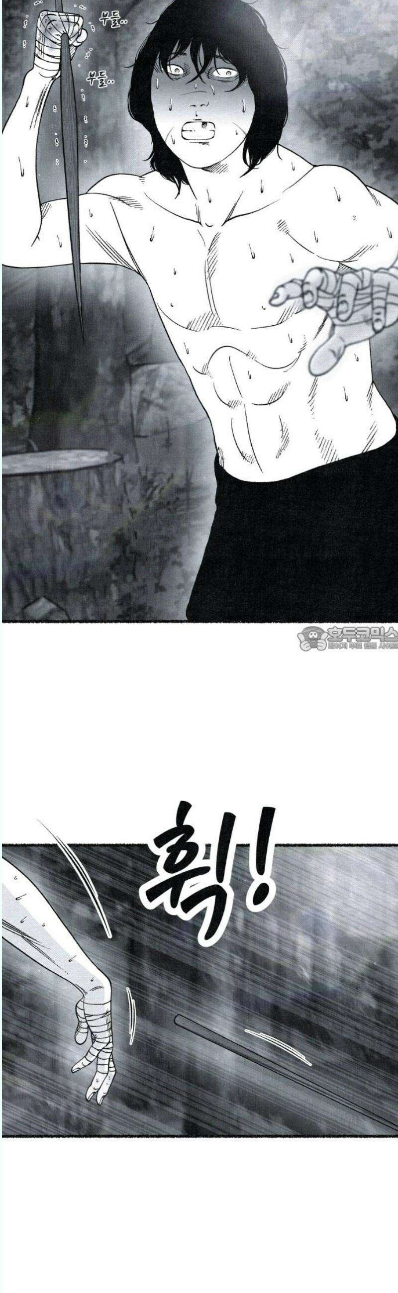 벌집 72화 28