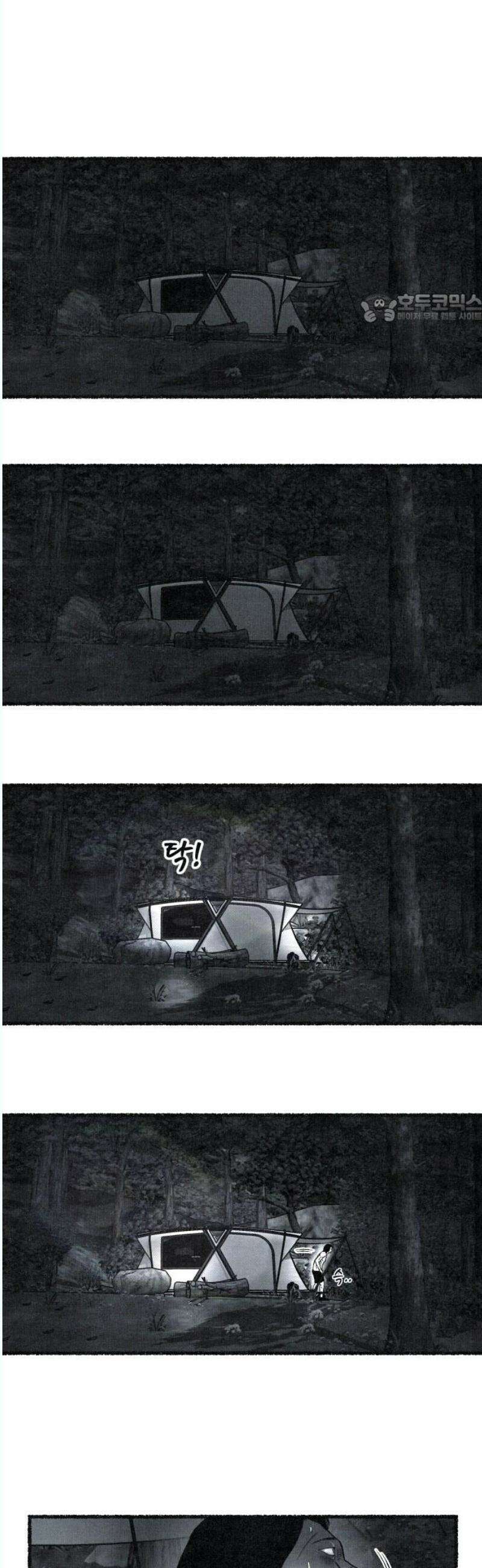 벌집 72화 39