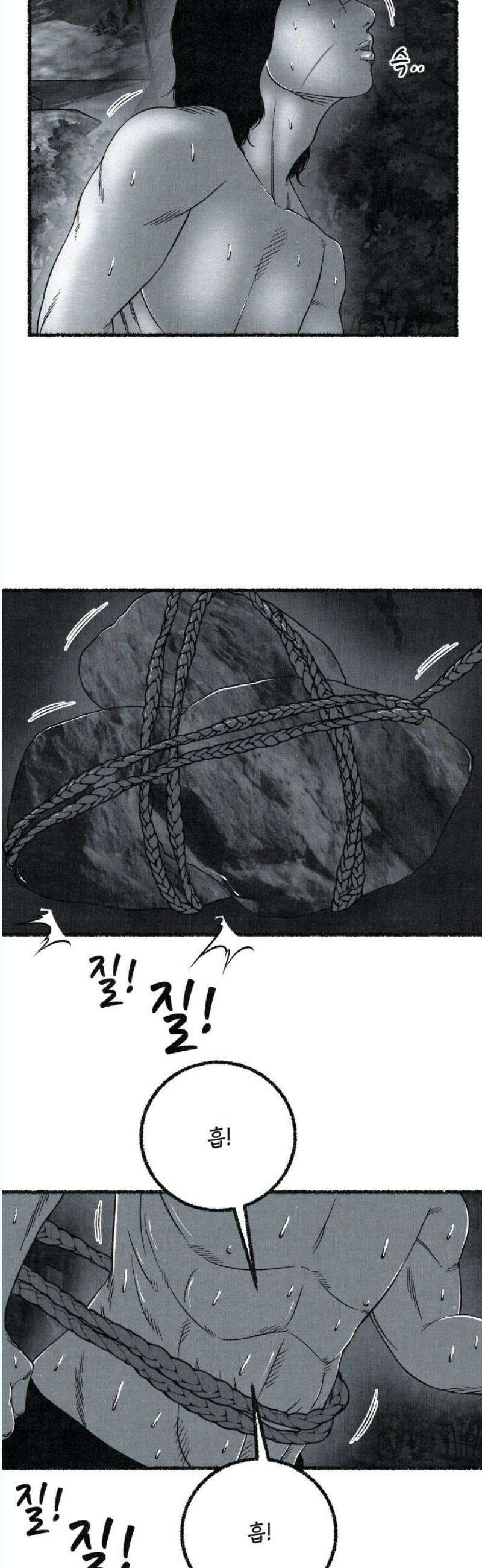 벌집 72화 40