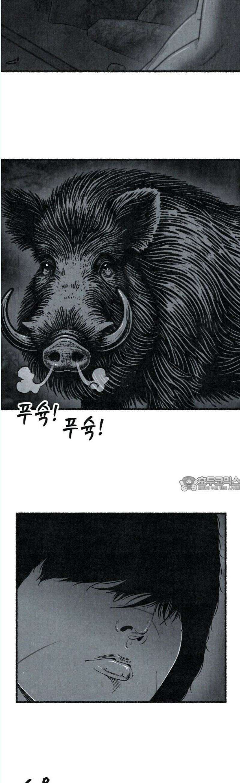 벌집 72화 45