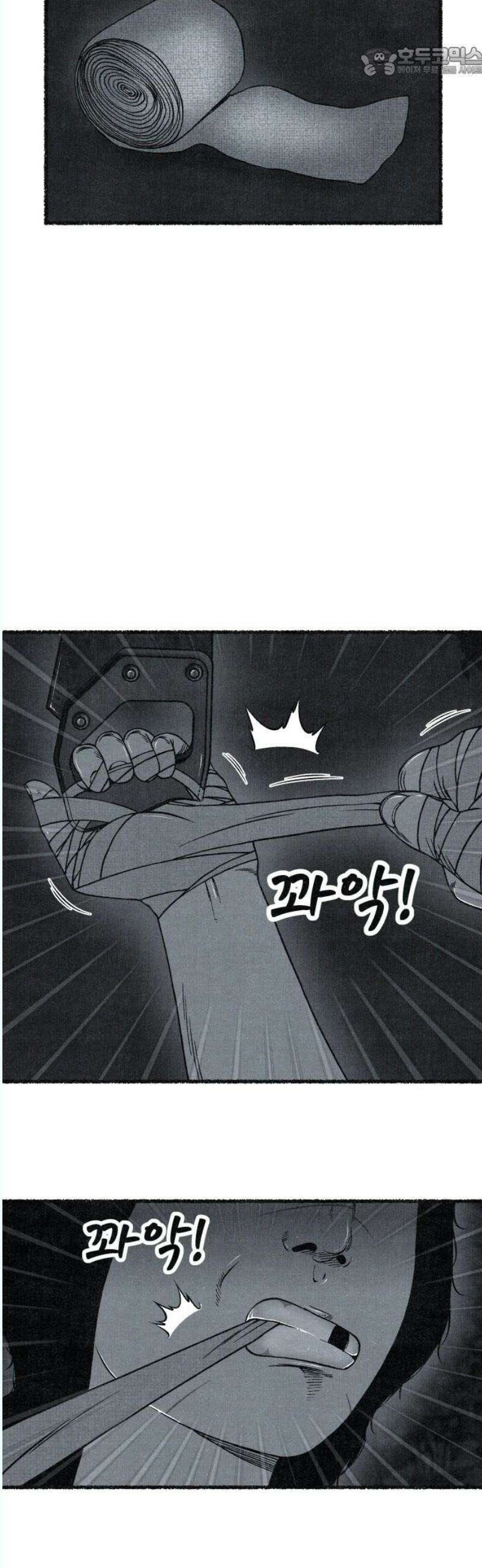 벌집 72화 52