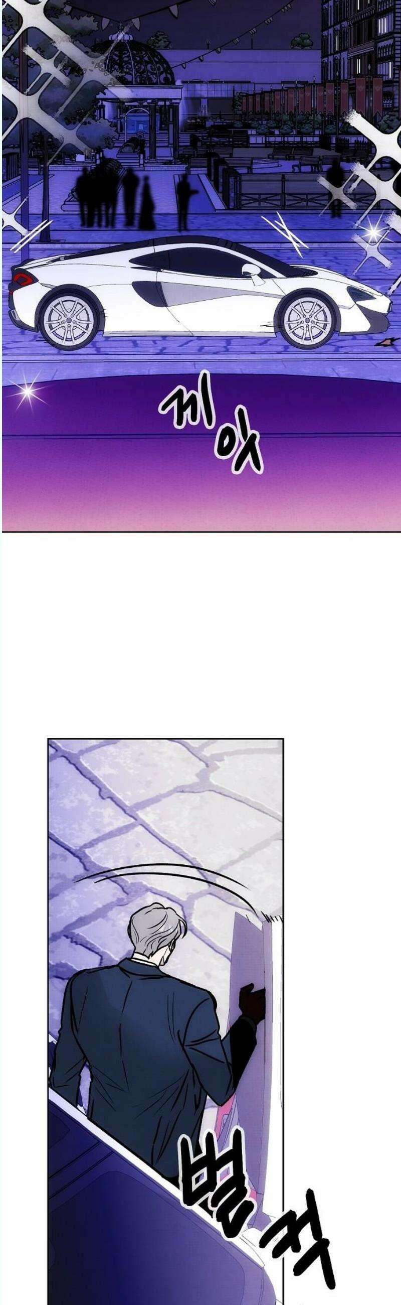 너에게로 중독 67화 17
