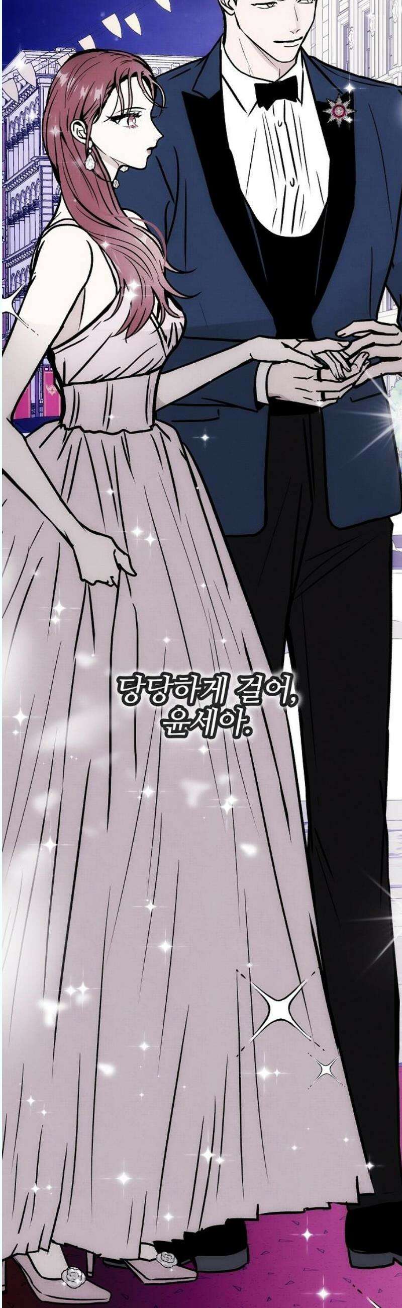 너에게로 중독 67화 26