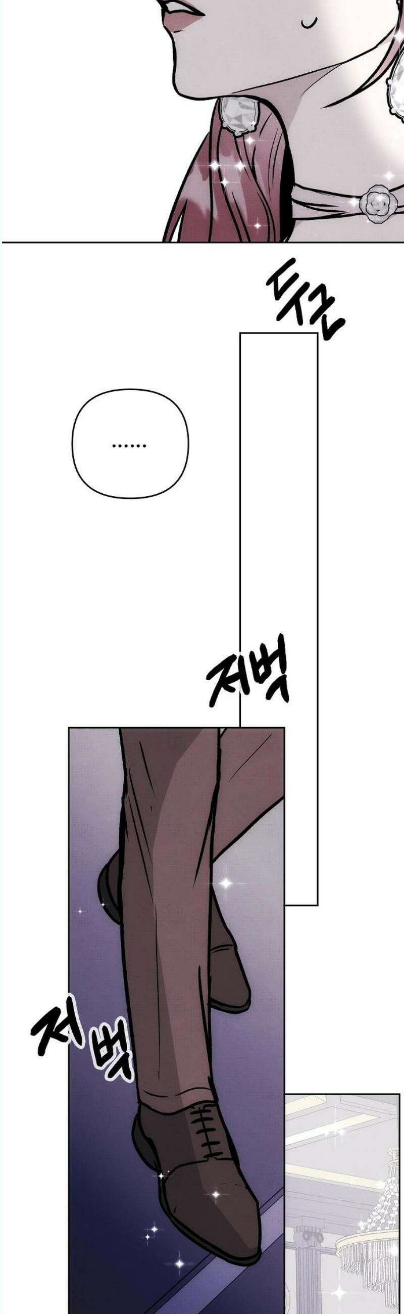 너에게로 중독 67화 40