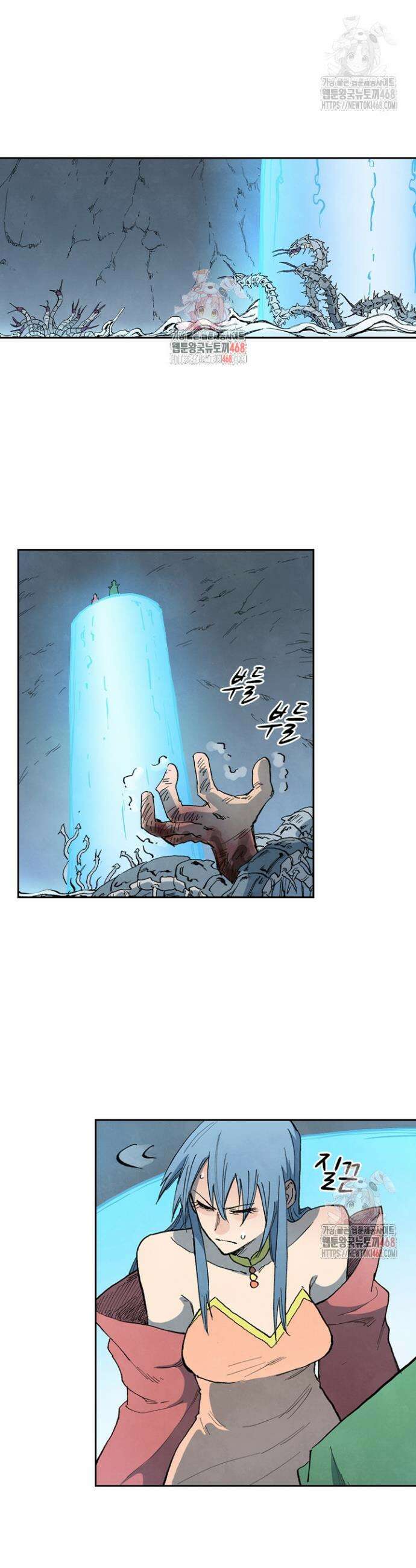 성무신결 834화 1