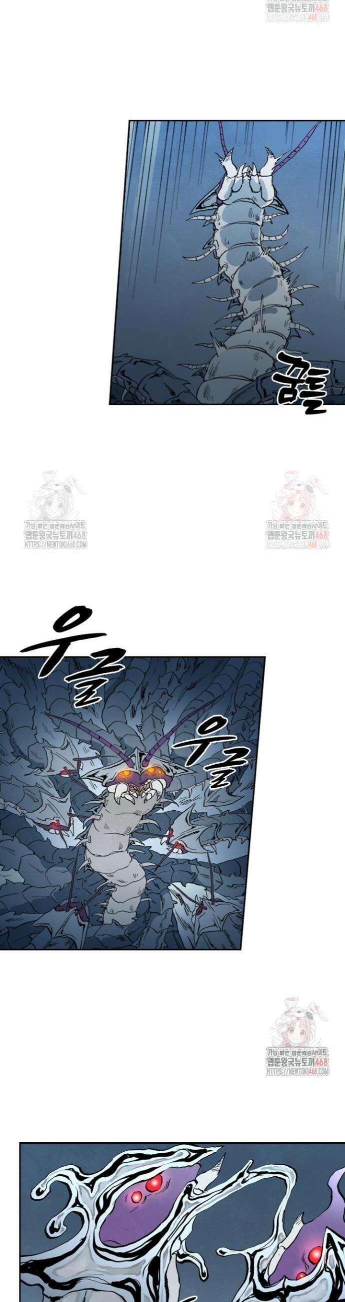 성무신결 834화 3
