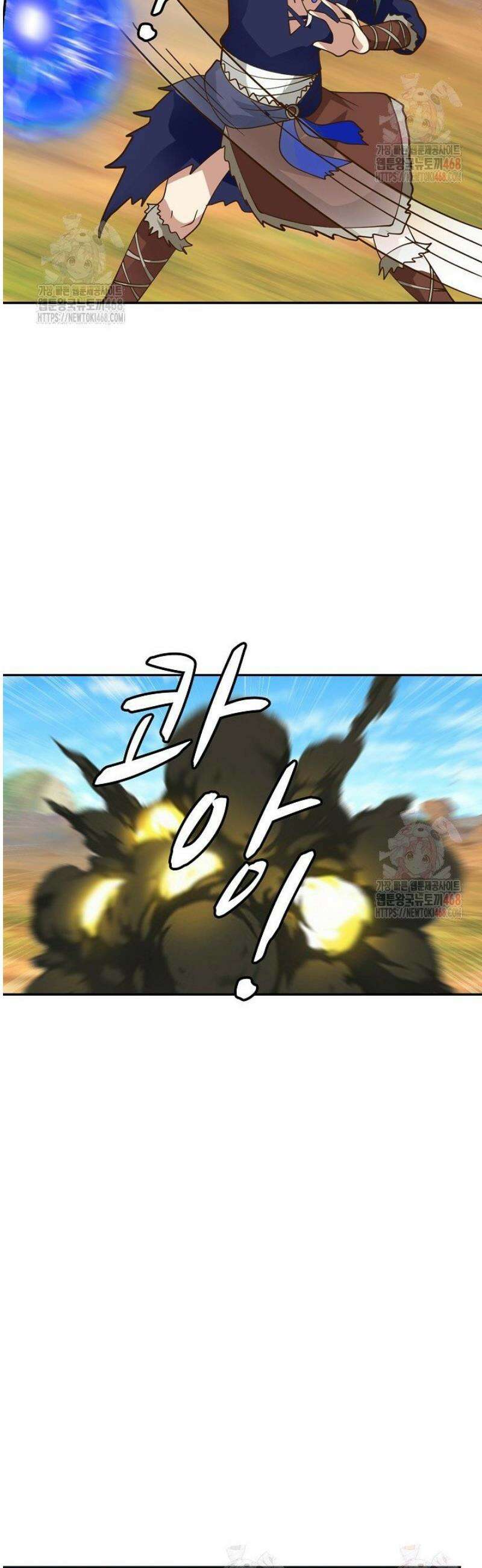 무련전봉 1576화 7