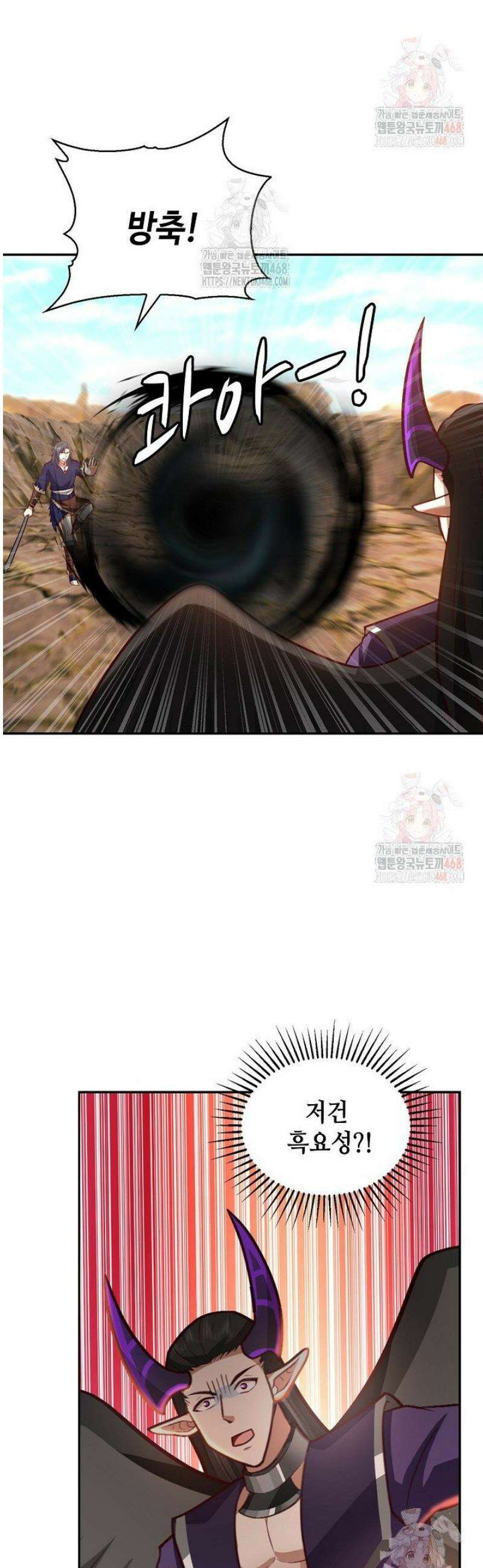 무련전봉 1576화 15